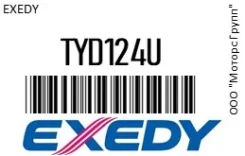 ���� ��������� Exedy TYD124U TYD124U ����