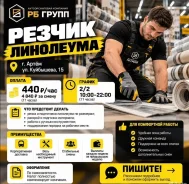 ������. ��� "��-�����". ����� �������� 43 ����