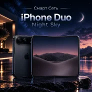 Apple iPhone Duo. �����, 1 ��, ������, 3G, 4G LTE, 5G, ����������, NFC, eSIM, ������� �������, ������������ �������. ��� ����� �� ������������ ����