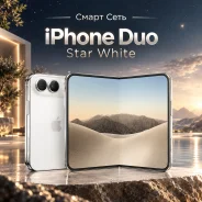 Apple iPhone Duo. �����, 512 ��, �����, 3G, 4G LTE, 5G, ����������, NFC, eSIM, ������� �������, ������������ �������. ��� ����� �� ������������ ����