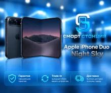 Apple iPhone Duo. �����, 1 ��, ������, 3G, 4G LTE, 5G, NFC, eSIM, ������� �������, ������������ �������. ��� ����� �� ������������ ����