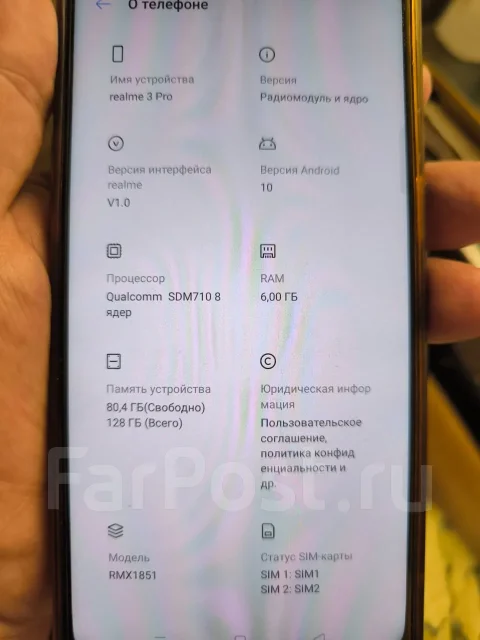 Realme 3 Pro. �/�, 128 ��, ����������, 4G LTE ����