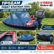 ������� DK 500 Jet. 2024 ���, ����� 5��., ��������� ���������, 40��.�., ������ ����