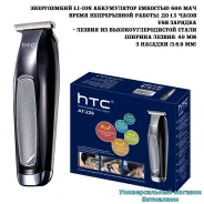 ������� ��� ������� ����� "HTC AT-229" ��������������, � USB ��������, 3 �� ����