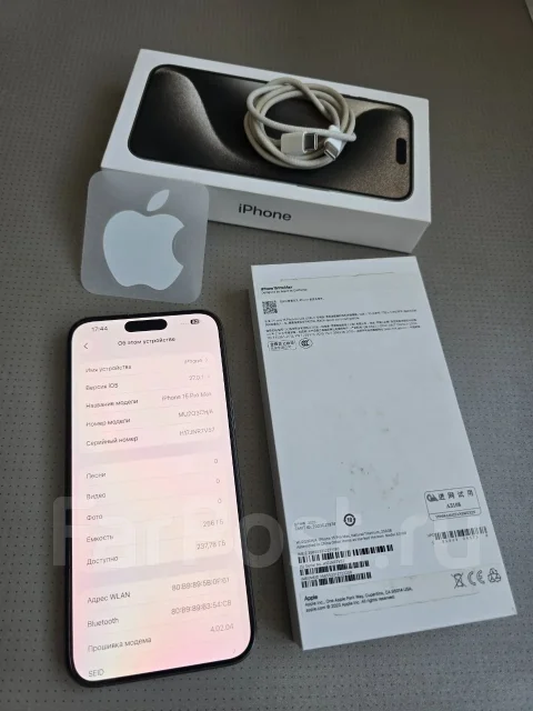 Apple iPhone 15 Pro Max. �/�, 256 ��, �����������, 4G LTE ����
