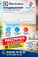 Electrolux. 35��&sup2; ����