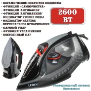 ���� ������� "LEBEN 249-058" � ������������ ���������, 2600 �� ����