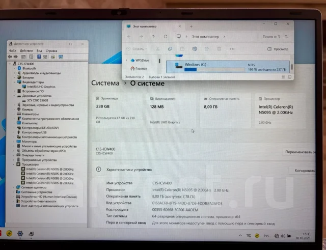 DEXP Aquilon C15. 15.6", 2����, ��� 8 ��, ���� 256���, WiFi: 1, Bluetooth: 1, ����������� �� 6��. ����