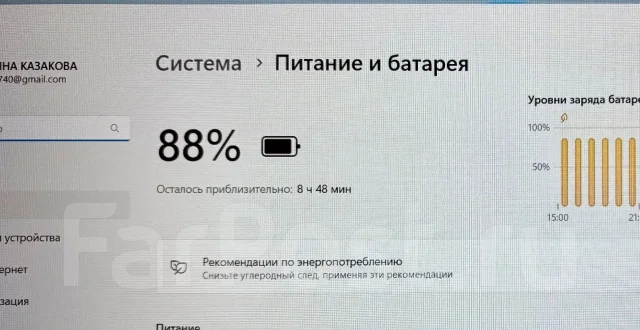 DEXP Aquilon C15. 15.6", 2����, ��� 8 ��, ���� 256���, WiFi: 1, Bluetooth: 1, ����������� �� 6��. ����