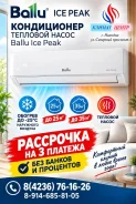 Ballu. 37��&sup2; ����