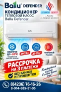 Ballu. 35��&sup2; ����