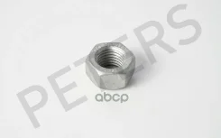 ����� M20x2.5 H29 SW30 ��������� ��.8 Peters 070.257-00A 07025700A ����