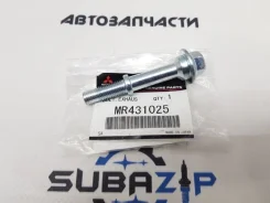 ���� ��������� ��������� Mitsubishi ASX MR431025 MR431025 ����