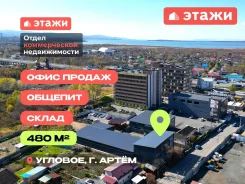 ����� � ������. 480��&sup2;, ����� ������� 2-� 12, �-� 2 �������. ��� ������� ����