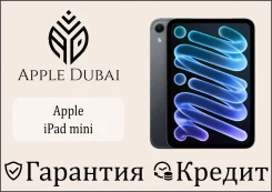 Apple iPad mini OLED 128GB Wi-Fi + Cellular Midnight (A20 Pro, 2026). 8.4 ������, ������ 128 ��. ��� ����� �� ������������ ����
