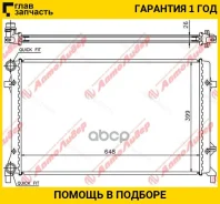 �������� ���������� /Autoleader ��� Audi A3 S3 2003- Volkswagen Golf V Jetta Caddy 2005- Passat B6 2001-2005 /��� ������; AU-A3-1222; (SGVW0004) 1K012...