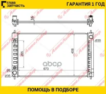 �������� ���������� /Autoleader ��� Nissan Teana Altima 2008-2013 J3# 2.5i 3.5i; 2.5i/3.5i /��� ������; NS-006-1216; (NS0004-J32 LRC141N9 TG-6041016...