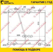 �������� ���������� ��� Autoleader ��� Toyota Hiace Regius Ace 2004-2013 1Kdftv 2Kdftv 5LE/ ��� ������; TY-KDH200M-1236; 1640030160 1640030161 1640030...