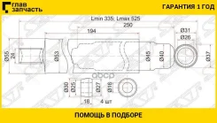 ����������! ����������� RR MMC Canter FE2#/ FE11#/FE134/FE3#/FE4#/FE6# LH=RH [STMB161497], �����/������ ������ STMB161497 ����