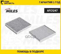 ������ ������ �������� KIA SOUL 08- (MANN CU19001) AFC1247 AFC1247 ����
