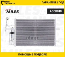�������� ������������ (������) Mazda 3 1.6/2.0 03-) ACCB010 [ACCB010] ACCB010 ����
