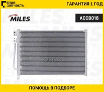 �������� ������������ (������) FORD Fiesta / Fusion 1.25-1.6 01-) ACCB018 [ACCB018] ACCB018 ����