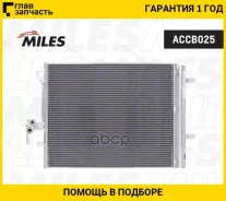 �������� ������������ FORD S-MAX 2.0/2.5 06- [ACCB025] ACCB025 ����