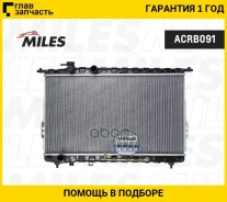 �������� (������) Hyundai Sonata EF (98-04)/Magentis (01-05)/XG (98-05) 2.0/2.4/2.5/2.7 AT ACRB091 [ACRB091] ACRB091 ����