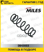 ������� ������ FORD Focus II 04- ������ [DB43003] DB43003 ����