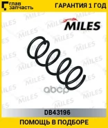 ������� �������� Mitsubishi Outlander 2.0 DI/2.4 16V 06- ����� �/��� [DB43196] DB43196 ����