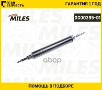 ����������� ������ �����/������ ������� BMW E81/E87/E90 (KYB 349041) DG00395-01 [DG0039501] DG0039501 ����