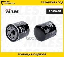 ������ �������� Hyundai/KIA/Nissan/Renault AFOS400 ����