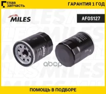 ������ �������� FORD/KIA/Nissan AFOS127 ����