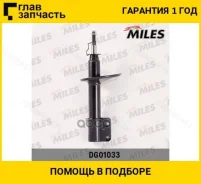 ����������� �������� GAS Renault Logan/Sandero/MCV/Largus 04- [DG01033] DG01033 ����