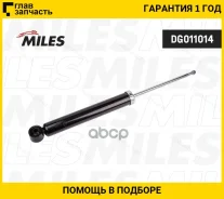 ����������� ������ GAS Skoda Superb II 08-15 [DG011014] DG011014 ����