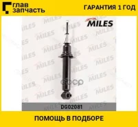 ����������� �������� GAS Nissan Primera P10/P11/WP11 90-01 [DG02081] DG02081 ����