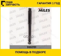 ����������� ������ �����/������ ������� Mitsubishi Pajero Sport 98- (KYB 344295) DG02151 [DG02151] DG02151 ����