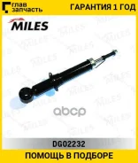 ����������� ������ �����/������ ������� Toyota Corolla 03- (KYB 341307) DG02232 [DG02232] DG02232 ����