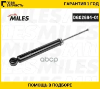 ����������� ������ �����/������ ������� Honda Stepwgn 04/01- DG02694-01 [DG0269401] DG0269401 ����