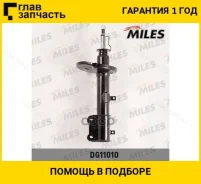 ����������� ������ ����� ������� Toyota Corolla 07/92-04/97 (KYB 333117) DG11010 [DG11010] DG11010 ����