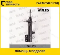 ������ �� DG11053-01 ����������� �������� ����� ������� Toyota Corolla 02-(��������� ��� ��. ����. 10 ��) (KYB 334818) DG11053 [DG11053] DG11053 ����