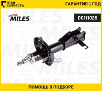 ����������� �������� ����� ������� OPEL Astra J 10- (Sport) (KYB 339374) DG111028 [DG111028] DG111028 ����