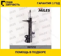 ����������� �������� ����� ������� Toyota Corolla Wagon/Corolla AXIO/Corolla Fielder - (KYB 333456) DG11212 [DG11212] DG11212 ����