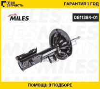 ����������� �������� ����� ������� Nissan Teana/Cefiro 10/03- (KYB 334404) DG11384-01 [DG1138401] DG1138401 ����