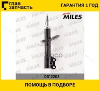 ����������� �������� GAS L Hyundai Solaris IV, KIA Rio III 10- [DG12203] DG12203 ����