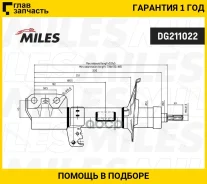 ����������� �������� ������ ������� Toyota Corolla Fielder 4WD (KYB 334017) DG211022 [DG211022] DG211022 ����