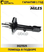 ����������� �������� ������ ������� Toyota RAV 4 3door 06/00-10/05 (KYB 3340113) DG21525 [DG21525] DG21525 ����