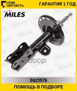 ����������� �������� ������ ������� Toyota Prius ZVW30 01/09- (KYB 339242) DG21576 [DG21576] DG21576 ����