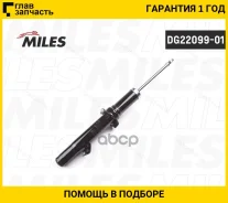 ����������� �������� ������ ������� Mazda 6 08/02-07/08 (KYB 341351) DG22099-01 [DG2209901] DG2209901 ����