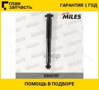 ����������� ������ GAS FORD Focus III Turnier 10- [DS02197] DS02197 ����